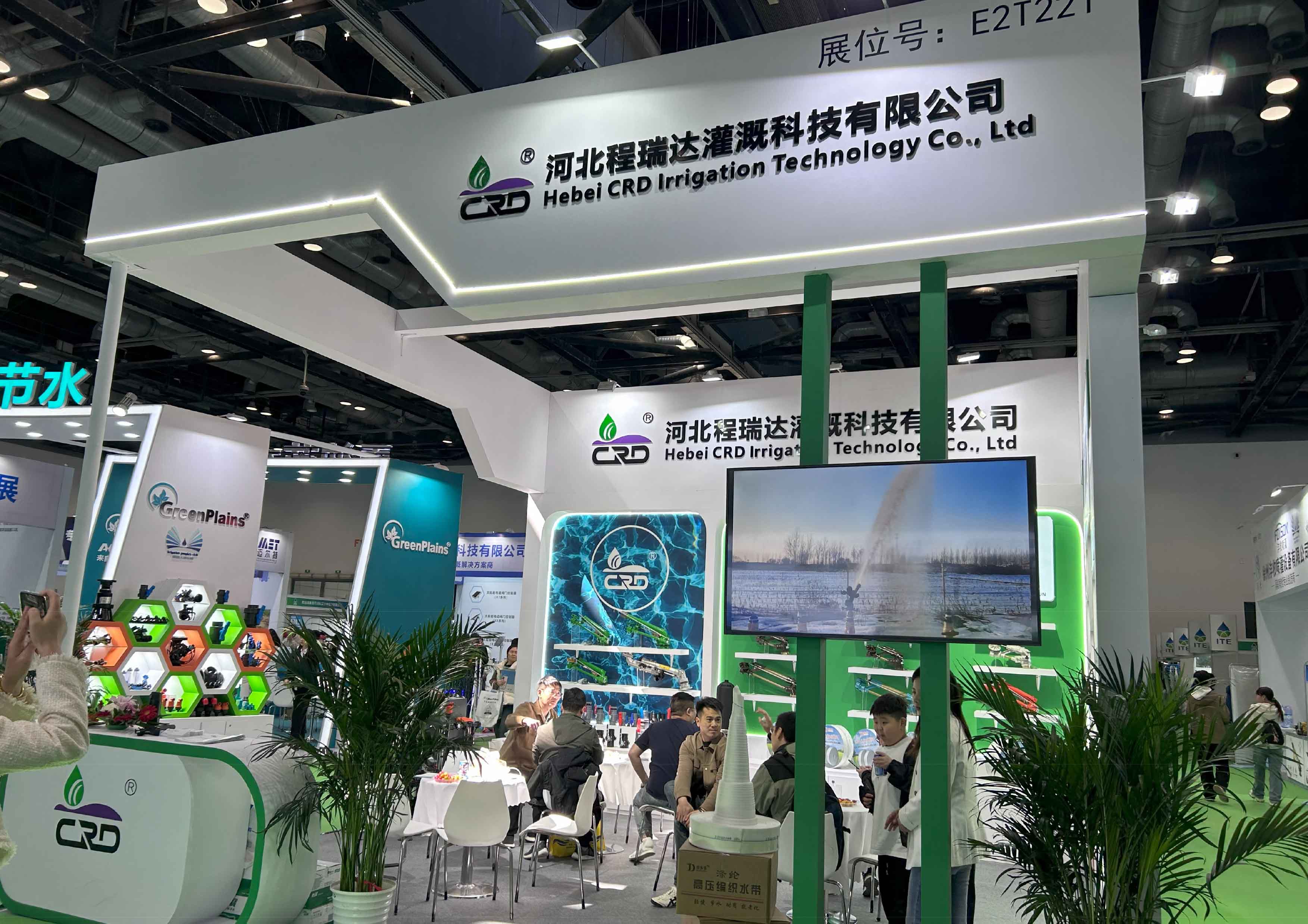万州河北程瑞达灌溉科技有限公司参加世界灌溉科技大会